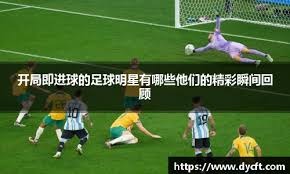 解析多伦多蓝鸟队作为唯一非美国球队在自由市场的招募挑战